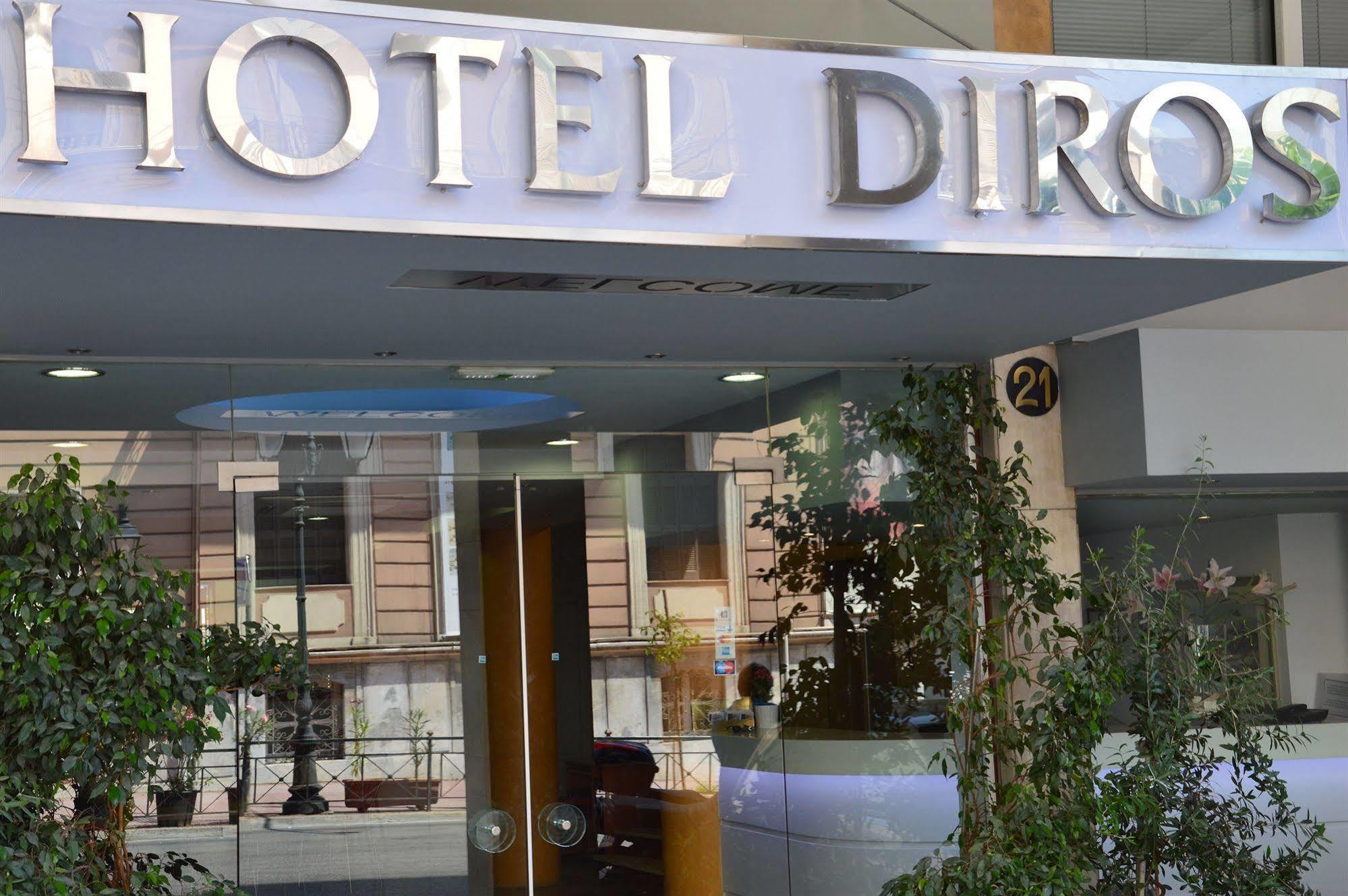 Diros Hotel Athen Eksteriør bilde